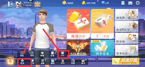 如何领取主播福利配图1