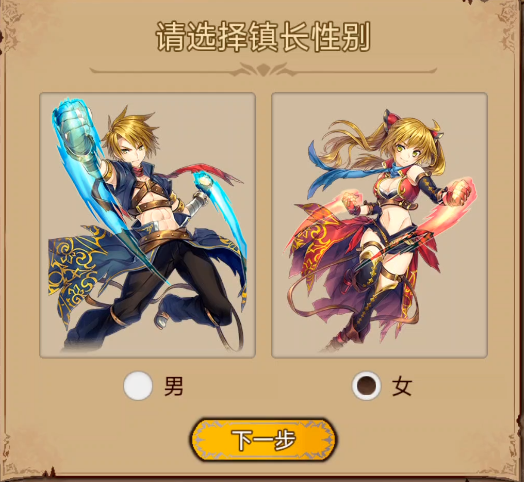 奇境小镇taptap渠道服2