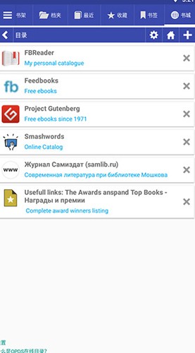 Librera PRO最新版1