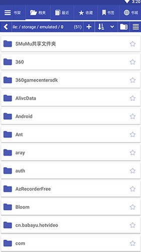 Librera PRO最新版5
