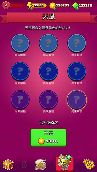 新手进阶指南配图5