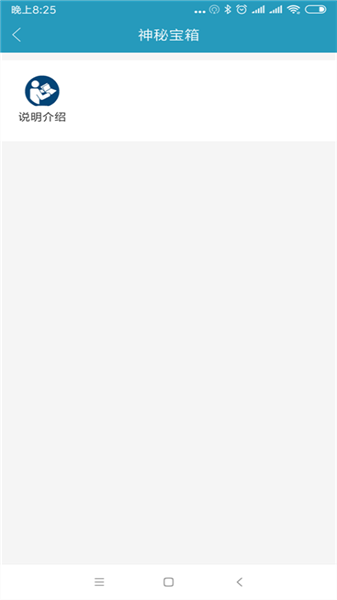 精准客源app官方版4