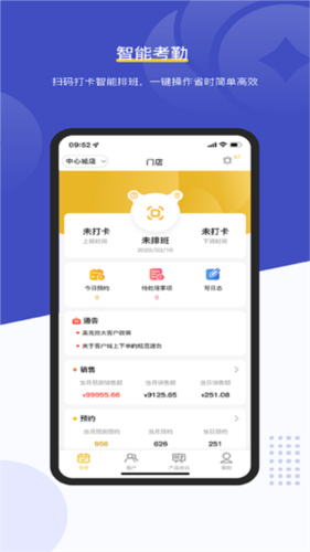 客连连app宣传图4