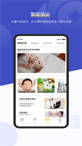 客连连app宣传图2