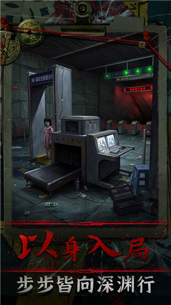 妻怨游戏官方版2