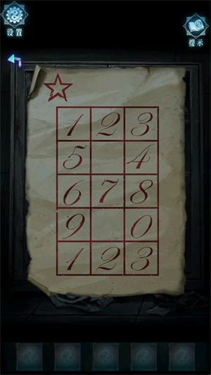 游戏怎么玩配图3