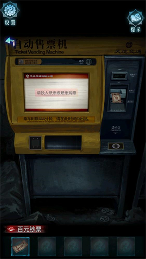 游戏怎么玩配图4