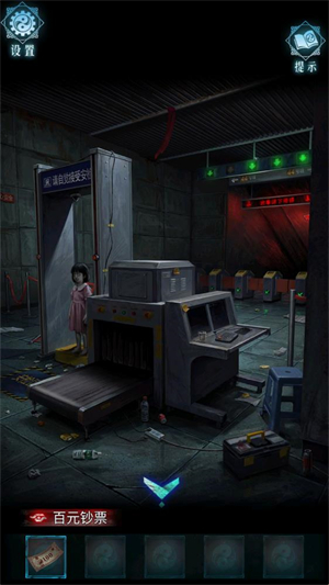 游戏怎么玩配图5