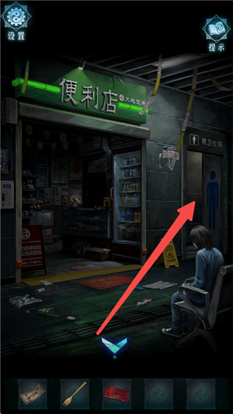 第一章攻略配图2