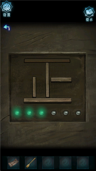 第一章攻略配图7