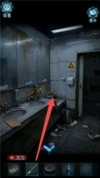 第一章攻略配图9