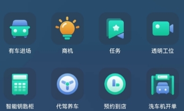 有车来软件宣传图1