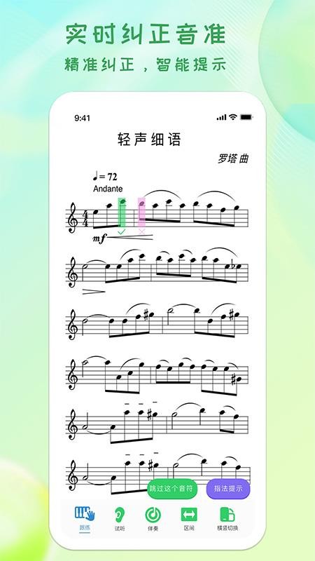 卓音智谱app最新版本2