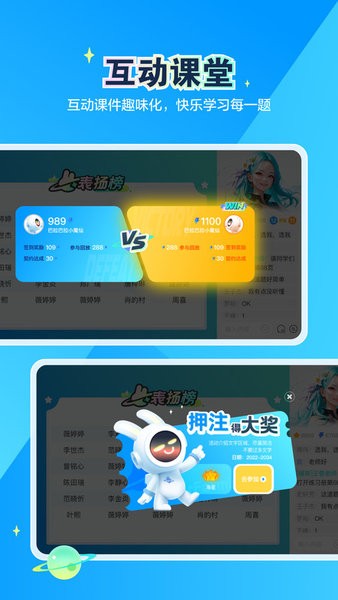 恒行在线app宣传图