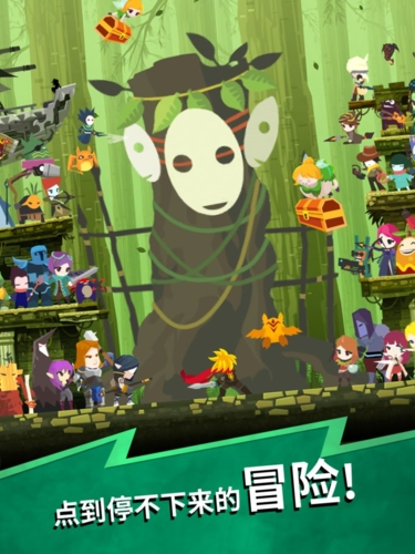 点杀泰坦2内购版 Tap Titans 21