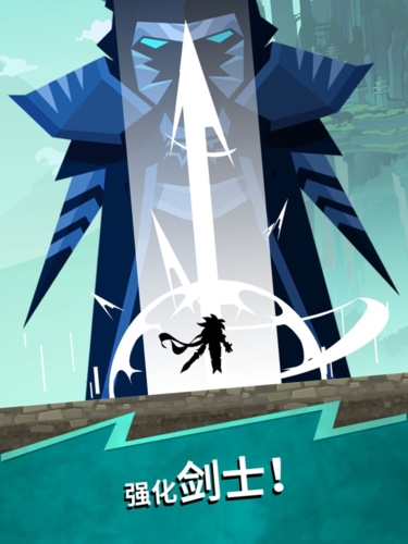 点杀泰坦2内购版 Tap Titans 25