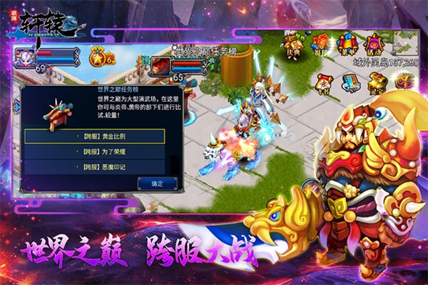 明珠轩辕九游版2026最新版1