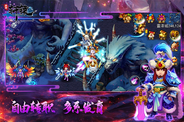 明珠轩辕九游版2026最新版3