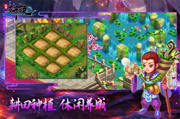 明珠轩辕九游版2026最新版4