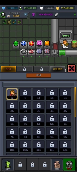 合并僵尸破解版2