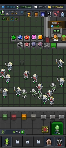 合并僵尸破解版4