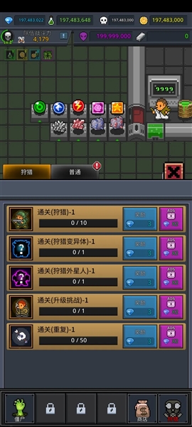 合并僵尸破解版5