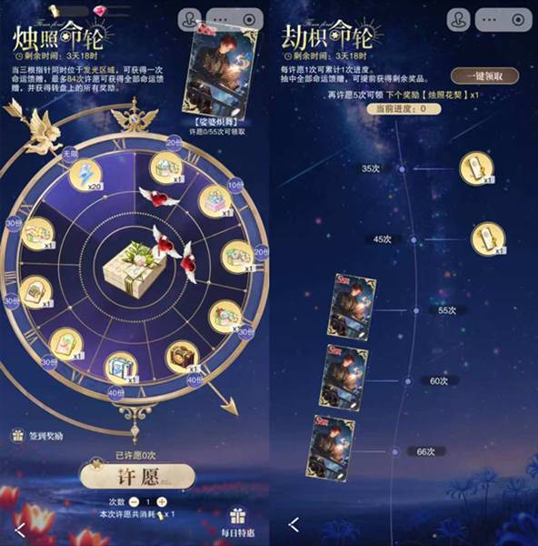 男主卡牌获取攻略配图1