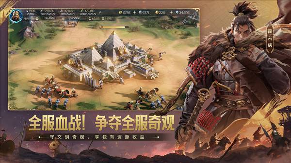 世界启元正式版1