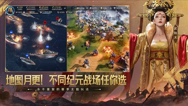 世界启元正式版2