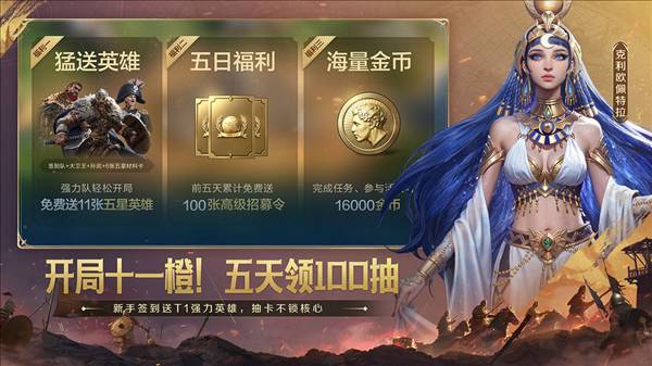 世界启元正式版3