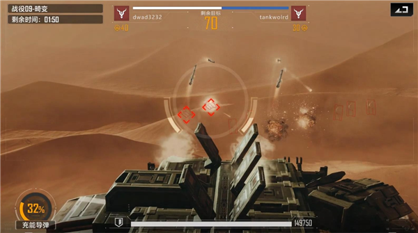 坦克世界闪击战联动开启配图2