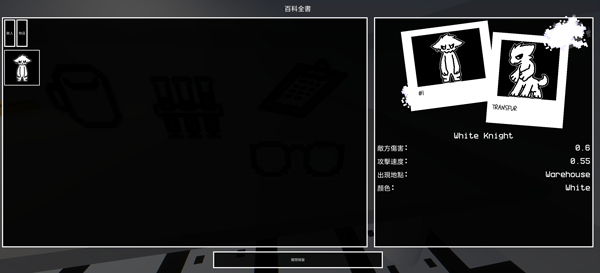 兽化实验室3d版本 Transfur chase1