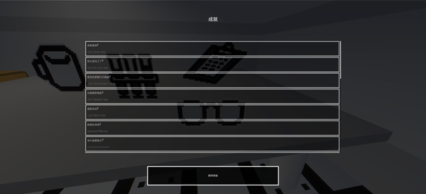 兽化实验室3d版本 Transfur chase2