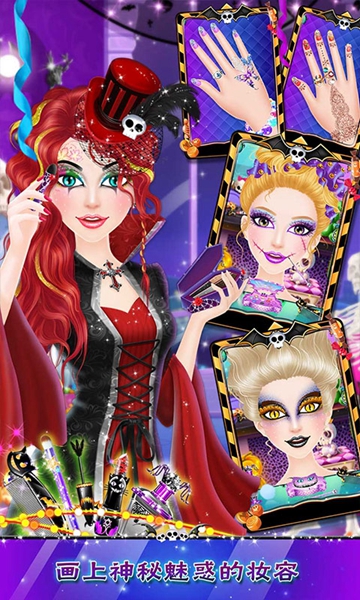 疯狂万圣节派对游戏1