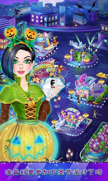 疯狂万圣节派对游戏2