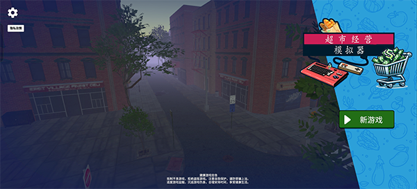 新手游玩攻略配图1