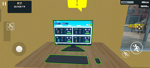 新手游玩攻略配图3