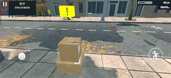 新手游玩攻略配图4