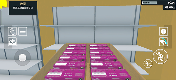 新手游玩攻略配图5