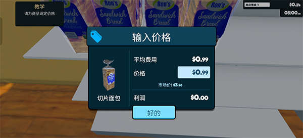 新手游玩攻略配图6