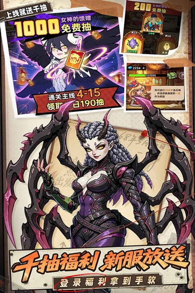 加勒比帝国手游1