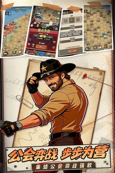 加勒比帝国手游2