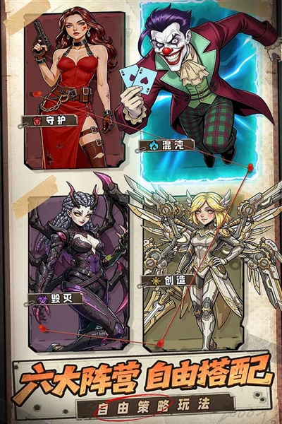 加勒比帝国手游4