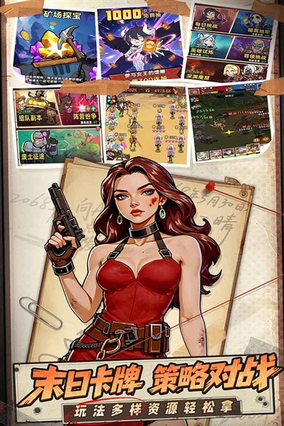 加勒比帝国手游5