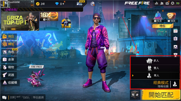 新手教程配图10