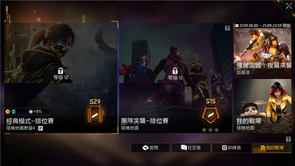 新手教程配图11