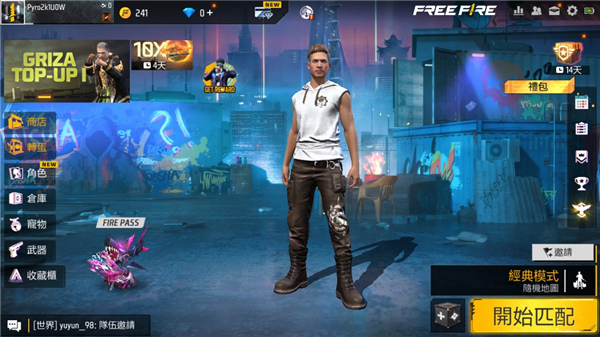 调中文教程配图3