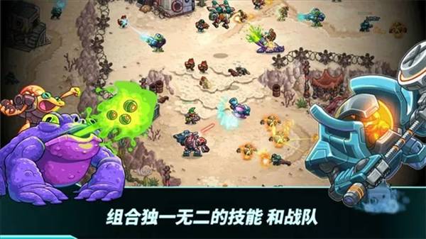 钢铁战队入侵无限资源版 Iron Marines Invasion3