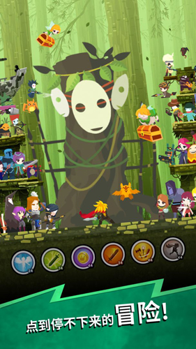 点杀泰坦2破解版 Tap Titans 22