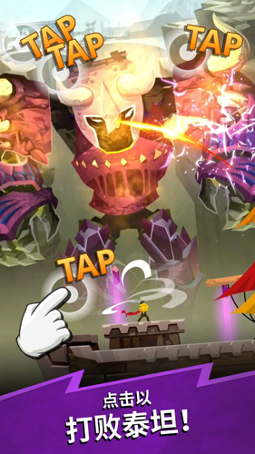点杀泰坦2破解版 Tap Titans 24
